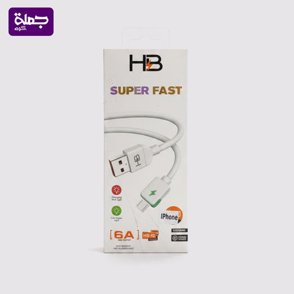كابل ايفون مضئ HB10  ضمان سنه