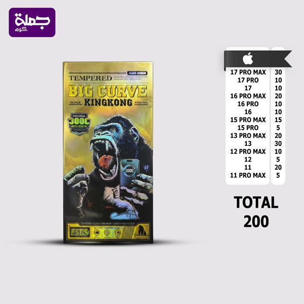شريحه اسكرينه كينج كونج ايفون عدد (200)
