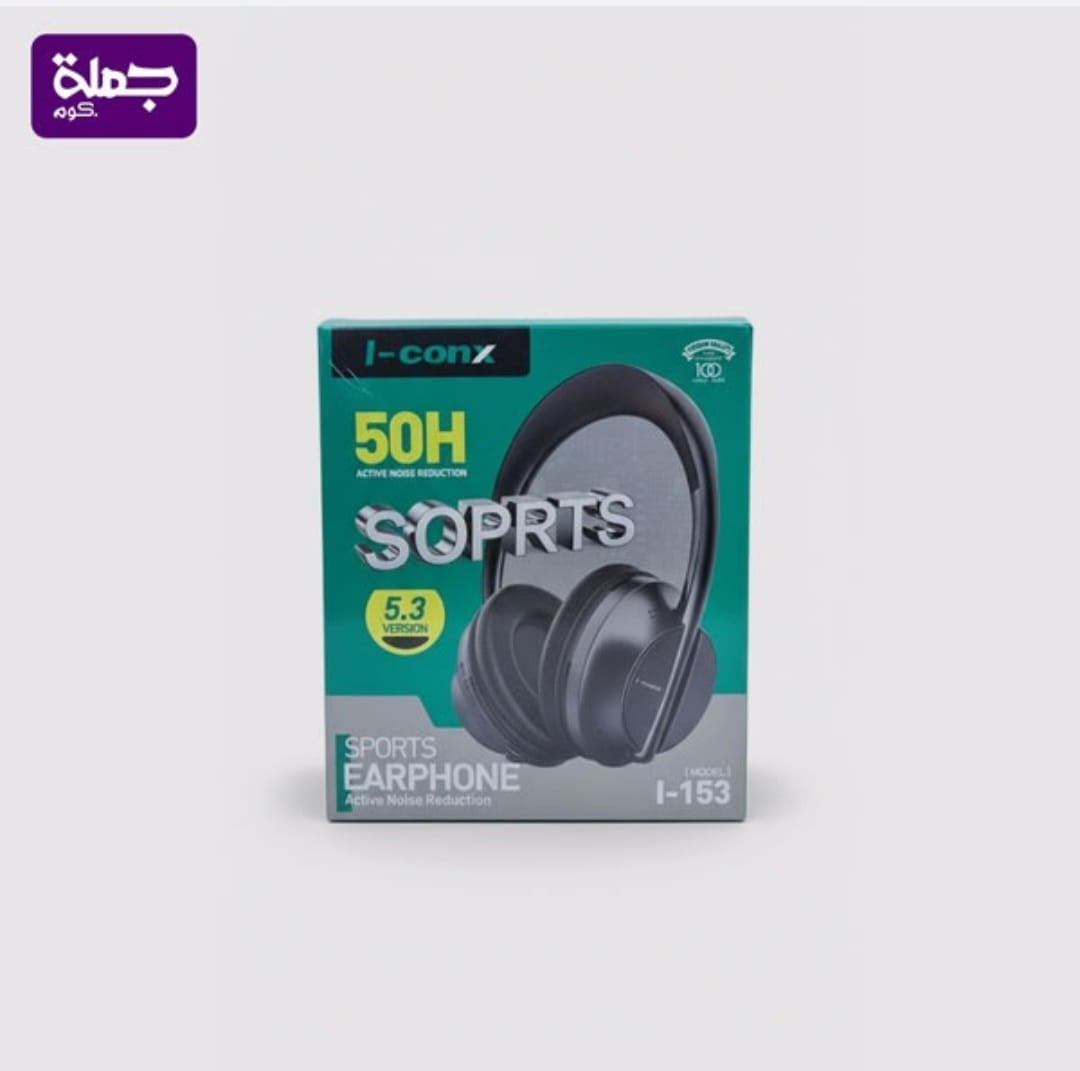 هيدفون ICONX I153