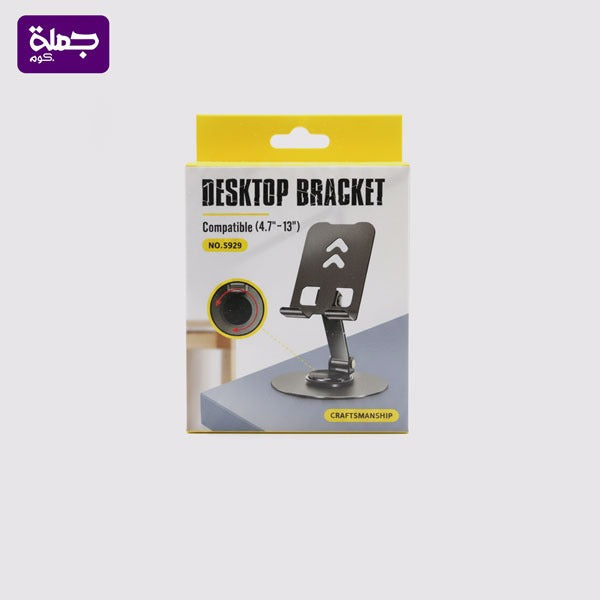 استاند مكتب معدن S929