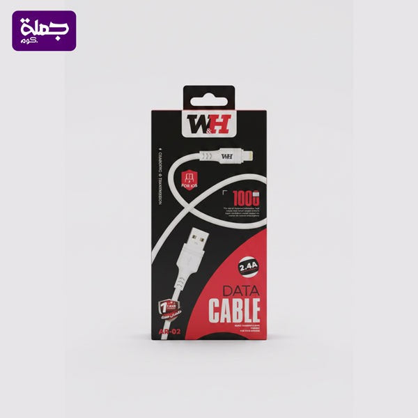 كابل ايفون W&H AR02
