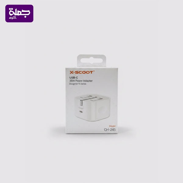 راس شاحن ثلاثي XSCOOT CH245 35W اصلي