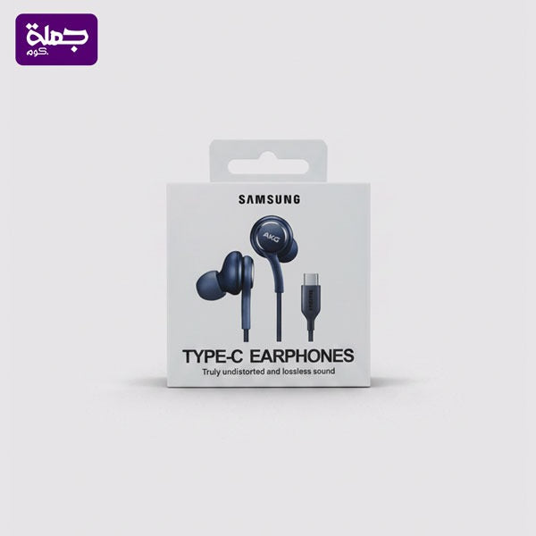 SAMSUNG AKG سماعه سلكيه تايب سي باكت ورق