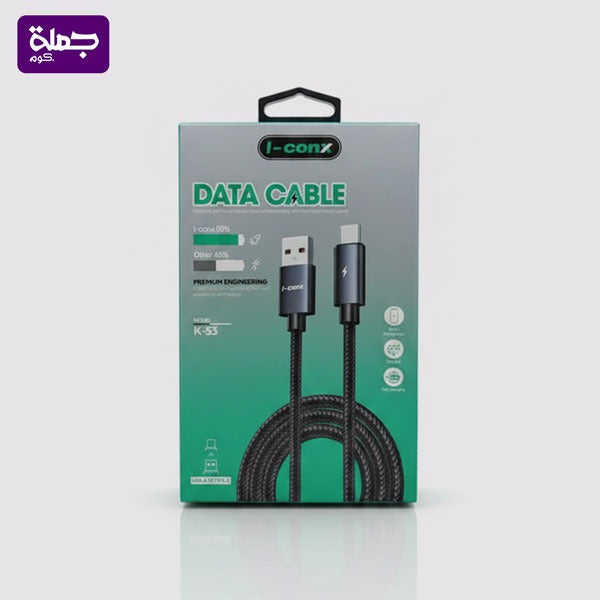 I CONX K55 كابل تايب سى