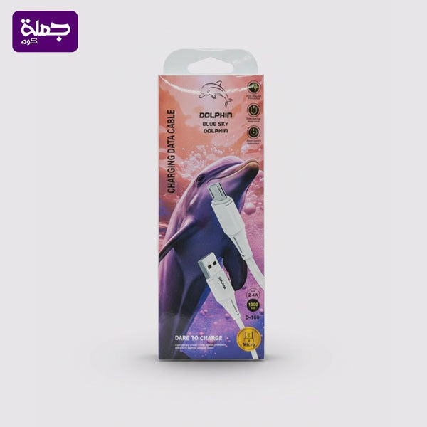 DOLPHIN D160 كابل ميكرو