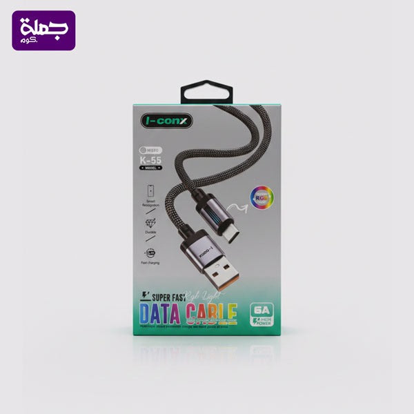 I CONX K55 كابل ميكرو