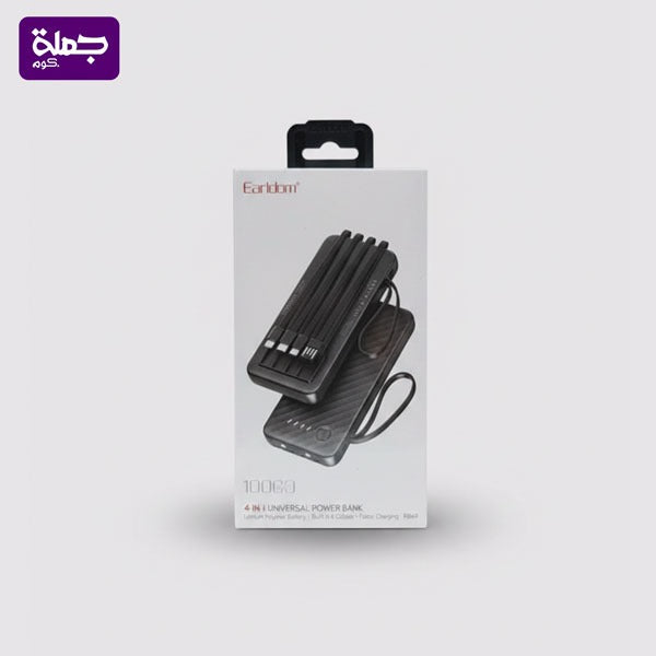 باور بنك EARLDOM PB69 10000 MAH