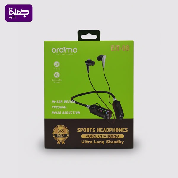 سماعه طوق ORAIMO ELT08