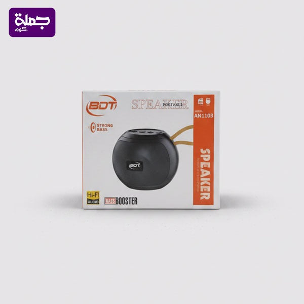 صب AN1103