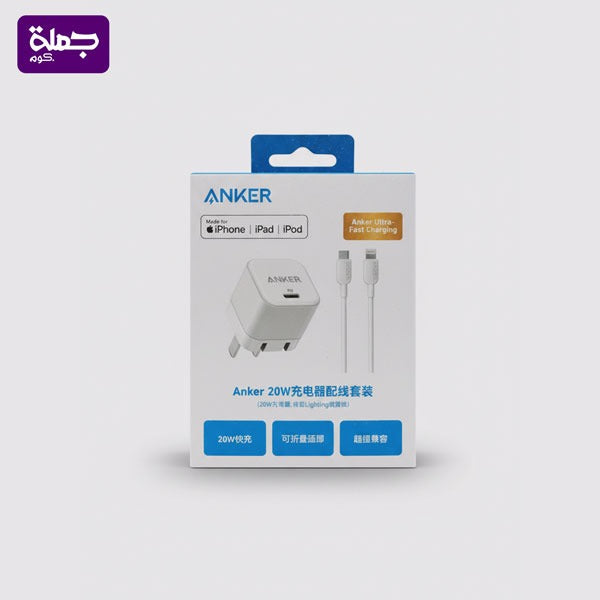شاحن ايفون ANKER B2149 اصلى
