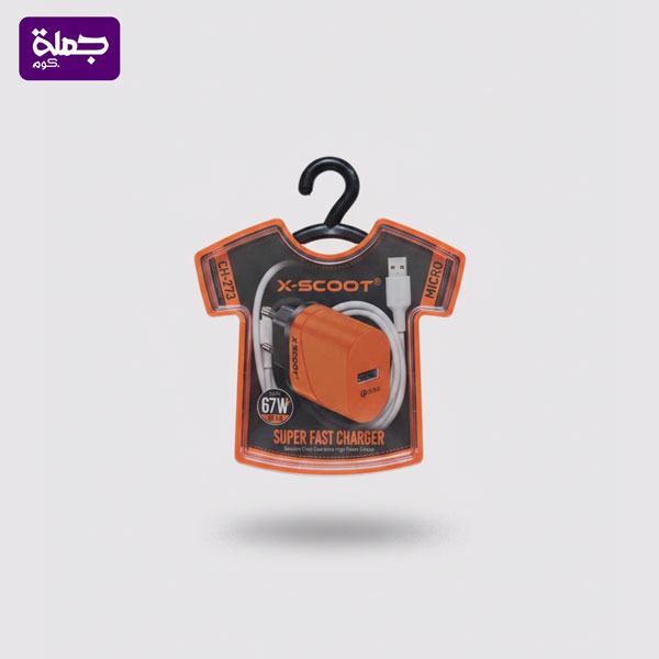 شاحن ميكرو X SCOOT CH273