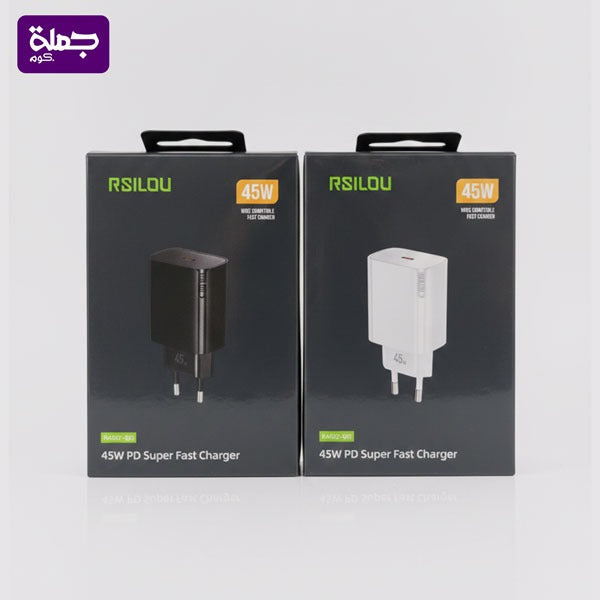 راس شاحن RSILOU 45W R4002-001 \ R4002-002 اصلى ضمان سنه