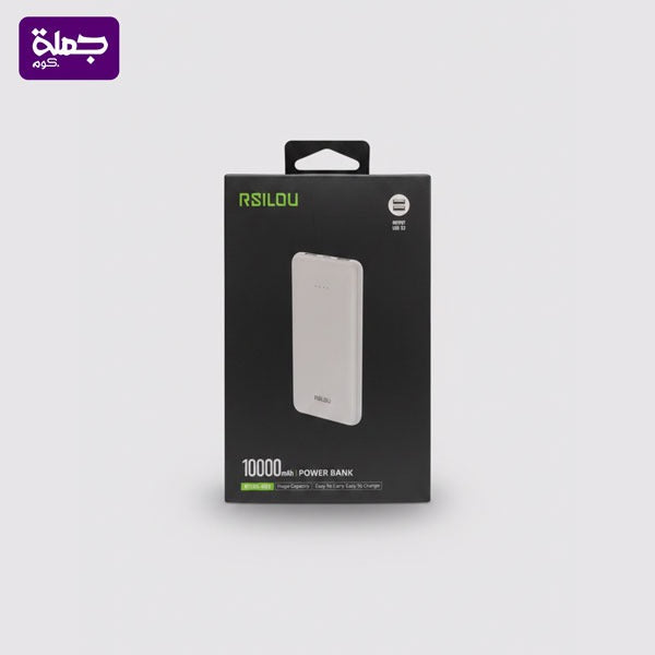 باور بنك RSILOU 10000MAH R1003-002 اصلى ضمان سنه