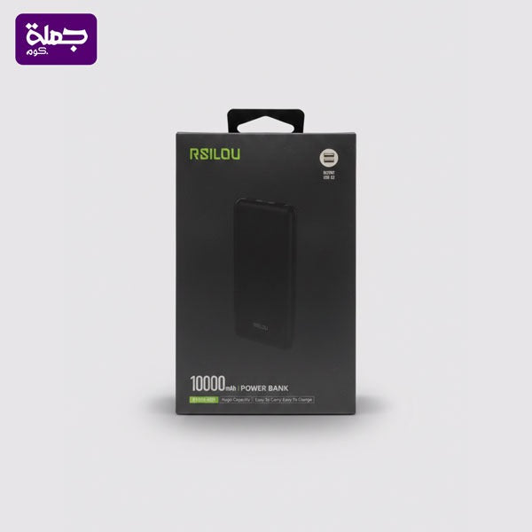 باور بنك RSILOU 10000MAH R1003-001 اصلى ضمان سنه