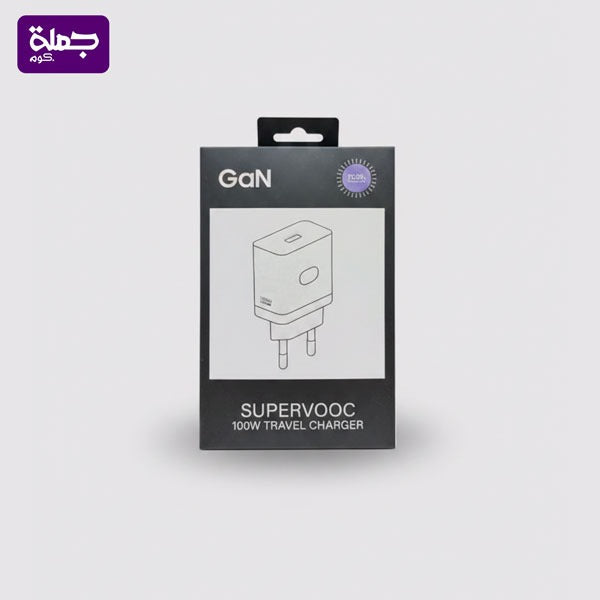 شاحن GAN  100W سوبر فوك باكت اسود