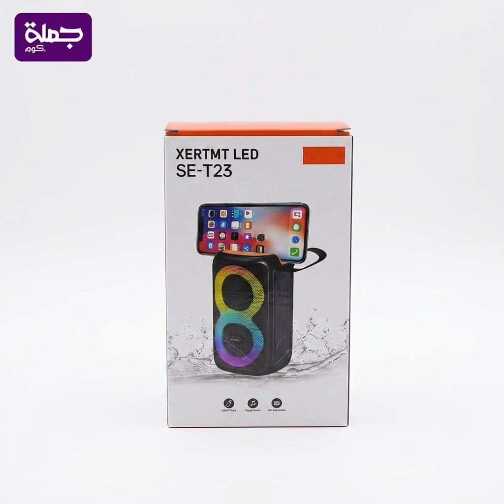 صب SET23