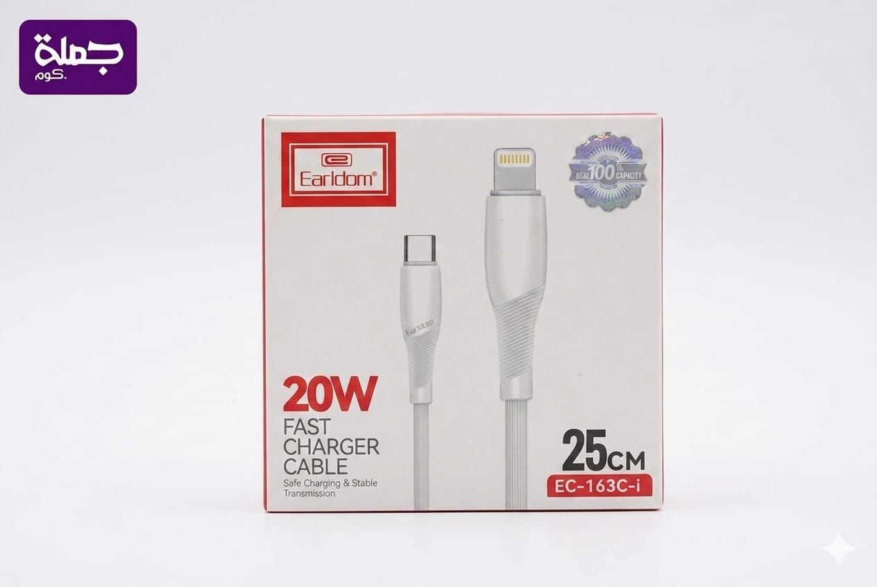 كابل ايفون EARLDOM EC163 20W