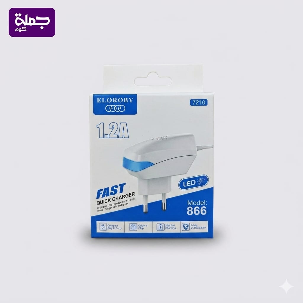 شاحن  ELOROBY 7210