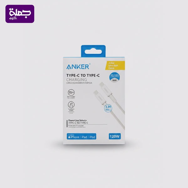 كابل TC*TC ANKER 120W
