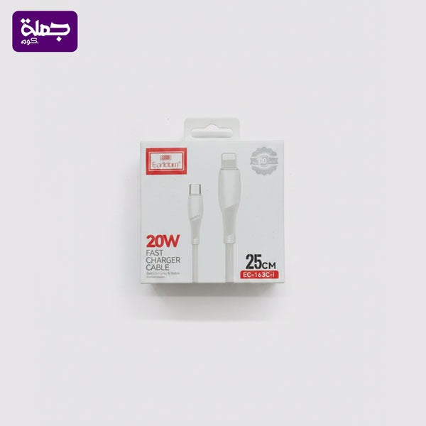 كابل ايفون EARLDOM EC163 20W