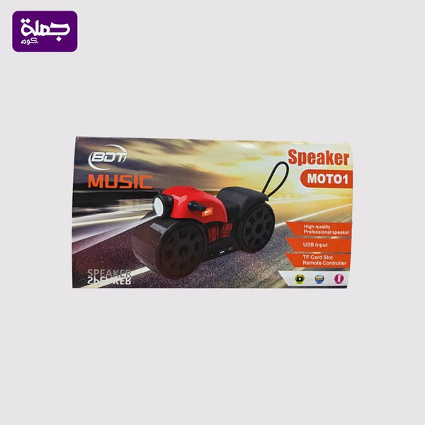 صب موتوسيكل MOT01