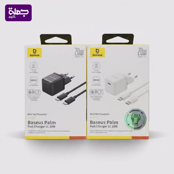 شاحن تايب سى BASEUS 20W  ضمان سنتين