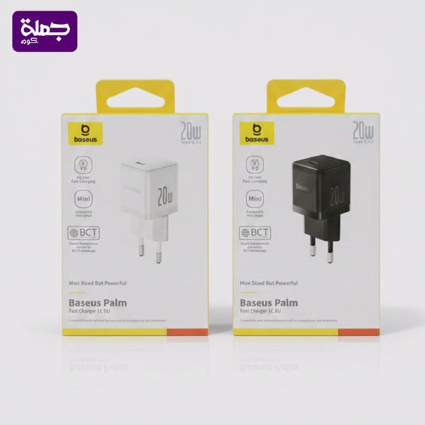 راس شاحن  BASEUS 20W ضمان سنتين