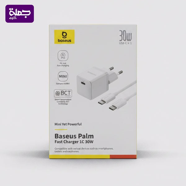 شاحن تايب سى BASEUS 30W ضمان سنتين