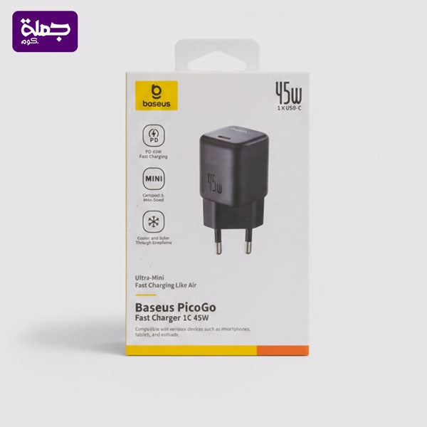 راس شاحن BASEUS 45W ضمان سنتين