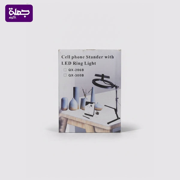 رينج لايت استاند QX300B