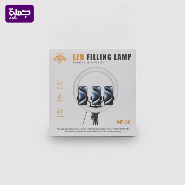 رينج لايت  MF36