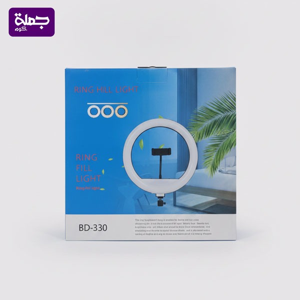 رينج لايت  BD330