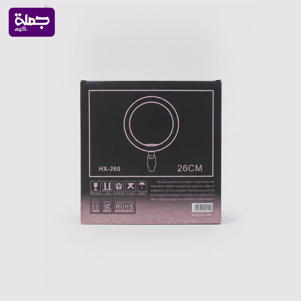 رينج لايت  HX260