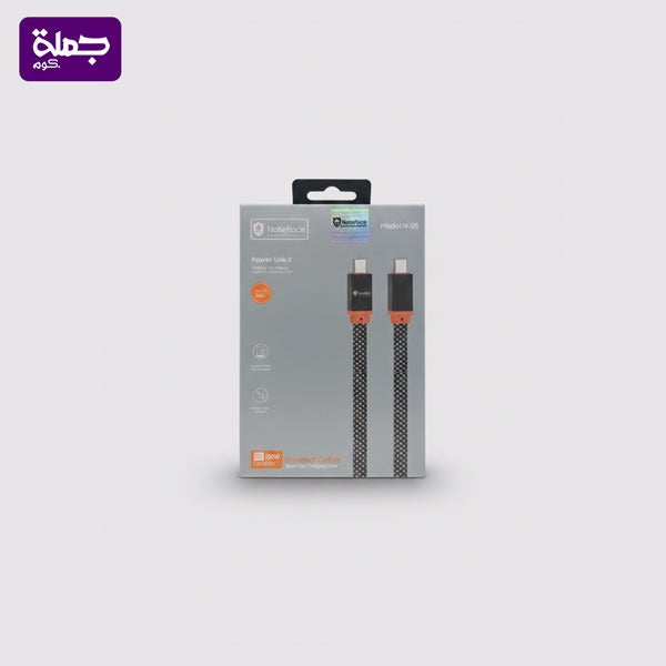 كابل TC TC  NOTE FACE N05 100W ضمان سنتين
