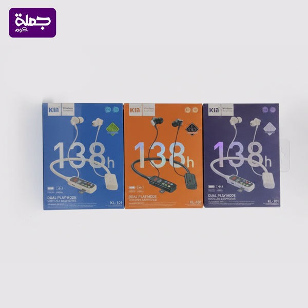 سماعه بلوتوث طوق KL101