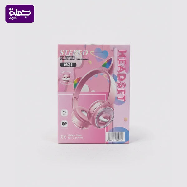 سماعه بيتس M31