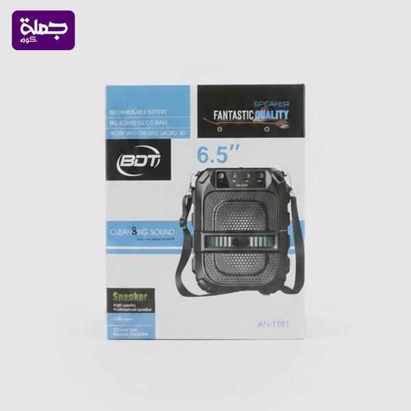 صب AN1191