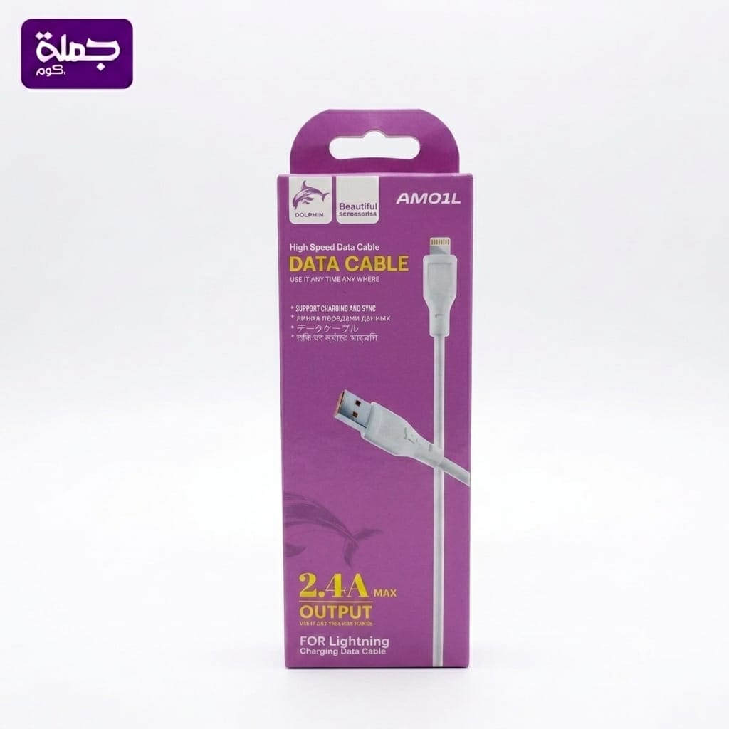 كابل ايفون DOLPHIN AM01