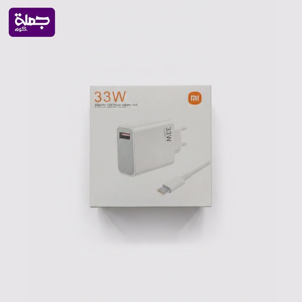 شاحن تايب سى XIAOMI  33W