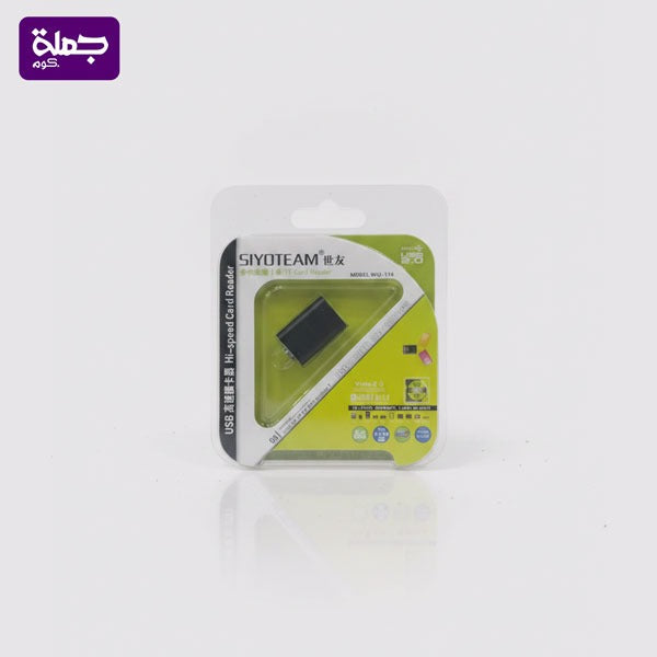 ريدر معدن SIYOTEAM T18
