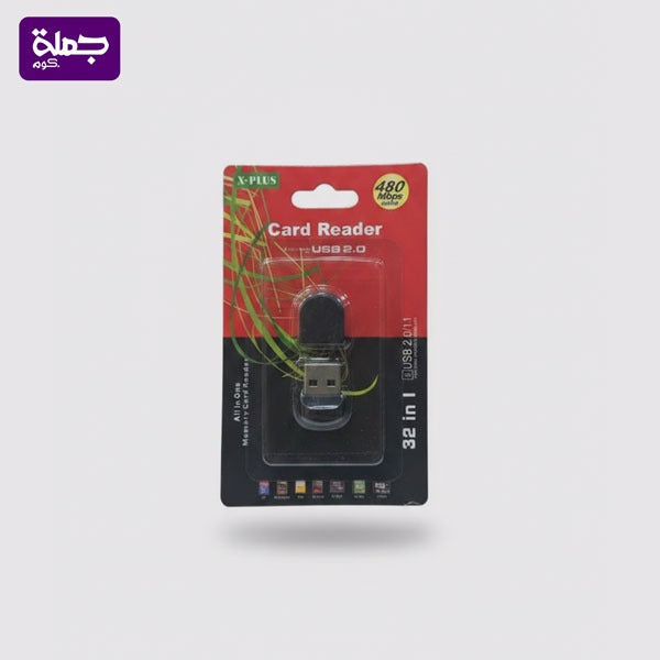 ريدر باكت X PLUS TN