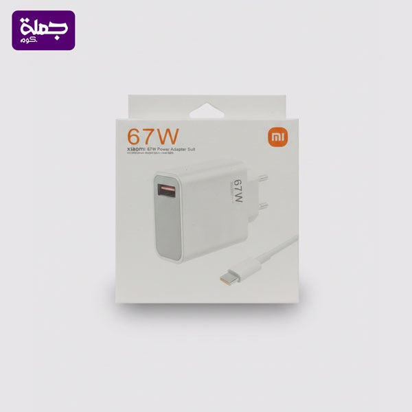 شاحن تايب سى XIAOMI  67W
