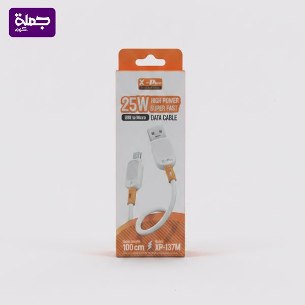 كابل ميكرو XPLUS XP137
