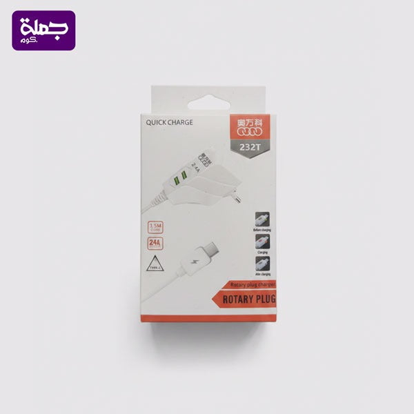 شاحن تايب سى T 232