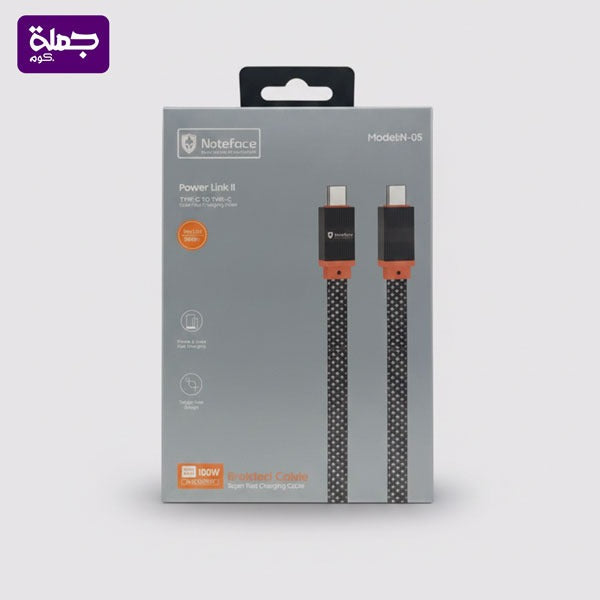 كابل TC TC  NOTE FACE N05 100W ضمان سنتين
