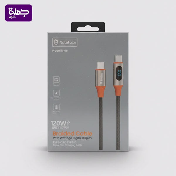 كابل TC TC  NOTE FACE N06 100W ضمان سنتين