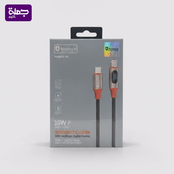 كابل TC IP NOTE FACE N06 35W ضمان سنتين