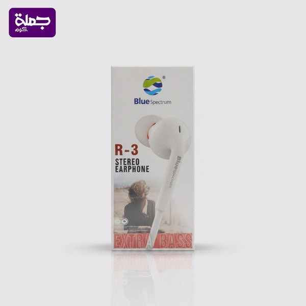 سماعه سلكيه كوبى BLUE R3