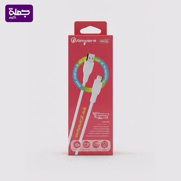 كابل ايفون AMPERE AM02L