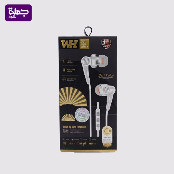 سماعه سلكيه ELOROBY WH04